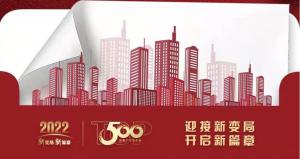 恭喜尼特連續(xù)五年獲評500強地產(chǎn)首選供應商殊榮?。≈悄苁枭⑵奉愇涣邪袷祝。。?></a>

					</div>

					<div   id=